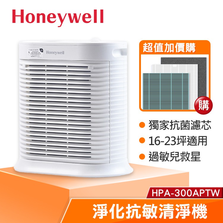 送濾網 宅配免運 美國honeywell Hpa 300aptw 抗敏系列空氣清淨機 蝦皮購物