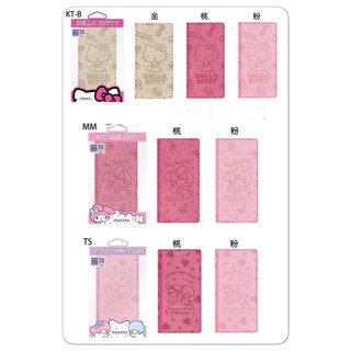 三麗鷗 Hello Kitty 凱蒂貓 IPHONE11 PROMAX 手機殼 站立皮套 保護殼 保護套 書本皮套 防撞