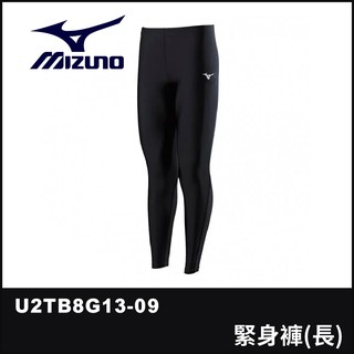 【晨興】美津濃 MIZUNO 緊身褲(長) U2TB8G13-09 黑 運動 舒適 修身 跑步 健身 顯瘦 訓練