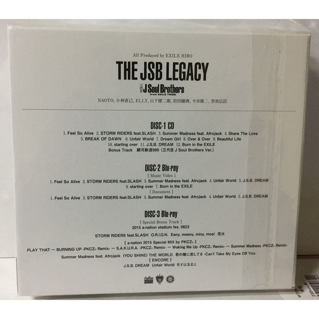 日版 初回生產限定盤 三代目j Soul Brothers The Jsb Legacy Cd 2藍光 蝦皮購物