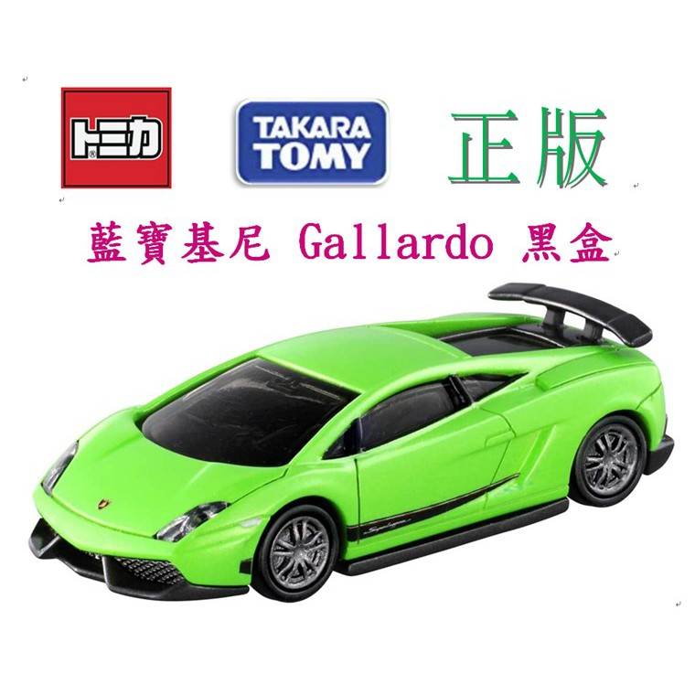 tomica premium 33 藍寶基尼 Gallardo Superleggera 日版 黑盒 多美 小汽車