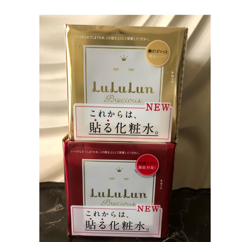 日本暢銷LuLuLun保濕面膜