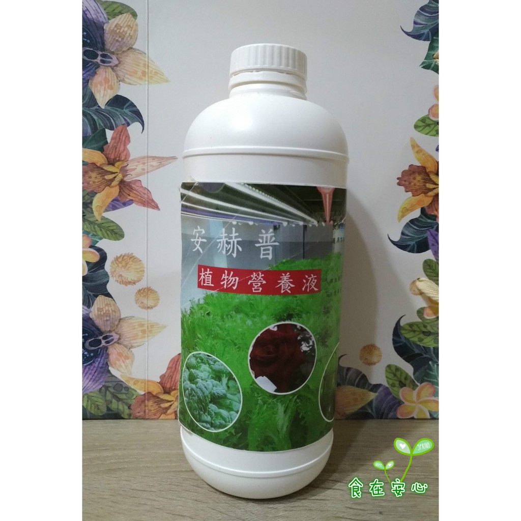 植物養液植物營養液水耕水培水耕栽培水耕種植水耕蔬菜綠植園藝作物無土栽培 蝦皮購物