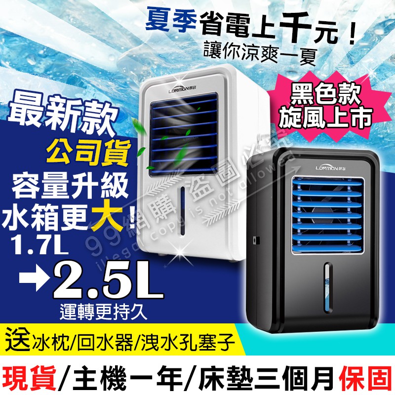 水床水冷墊 Ptt Dcard討論與高評價網拍商品 2021年11月 飛比價格