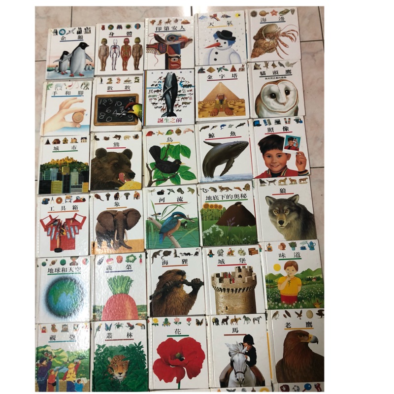 理科出版社 第一個發現50本合售 蝦皮購物