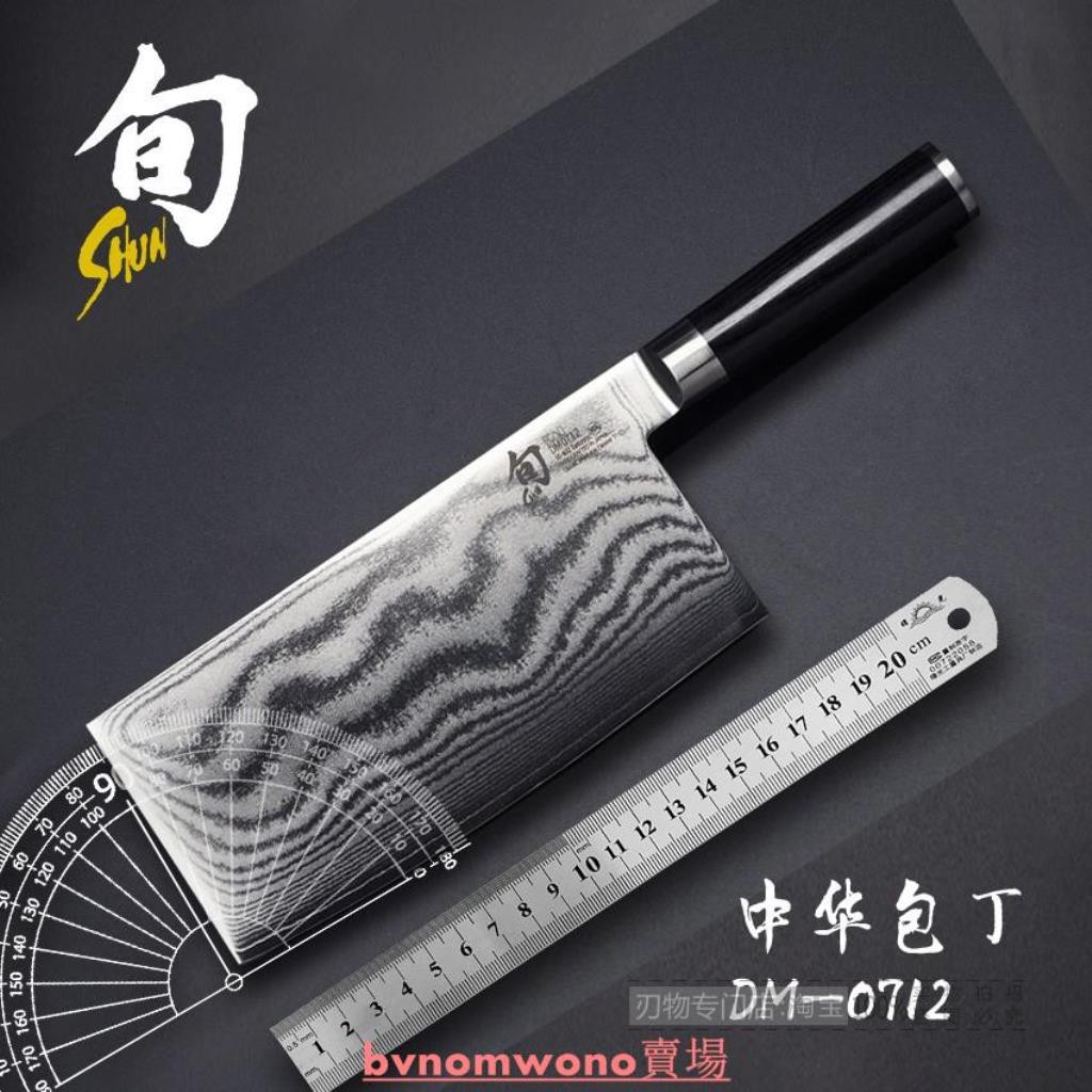 蝦皮購物 花得更少買得更好