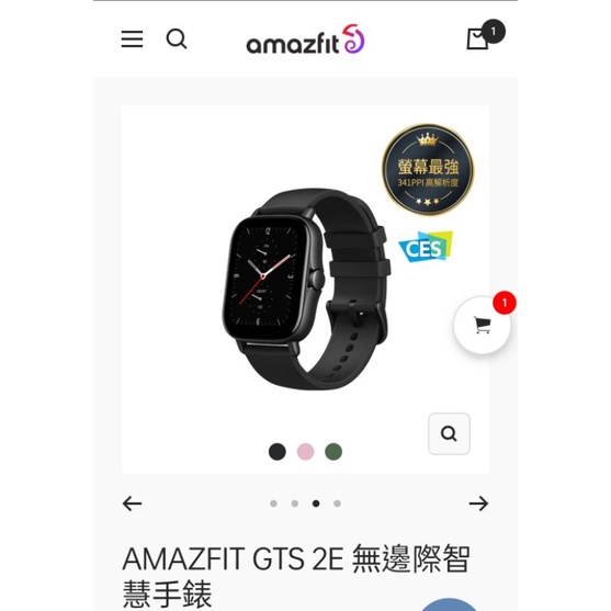 AMAZFIT GTS 2E 無邊際智慧手錶 (二手九成新