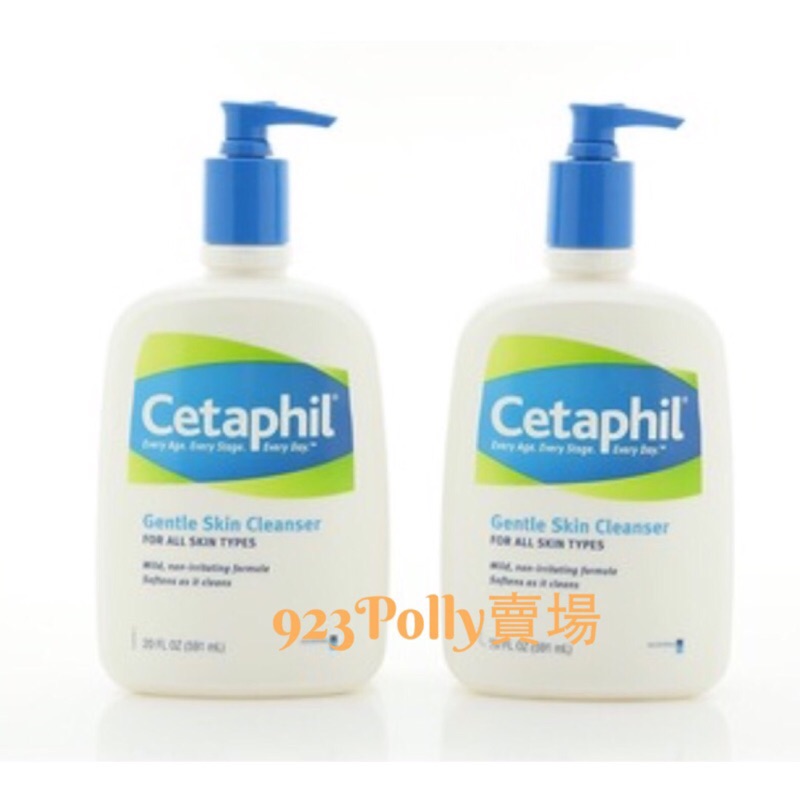 Cetaphil 舒特膚 溫和清潔乳/洗面乳/潔膚乳(每瓶591ml*2瓶)20oz