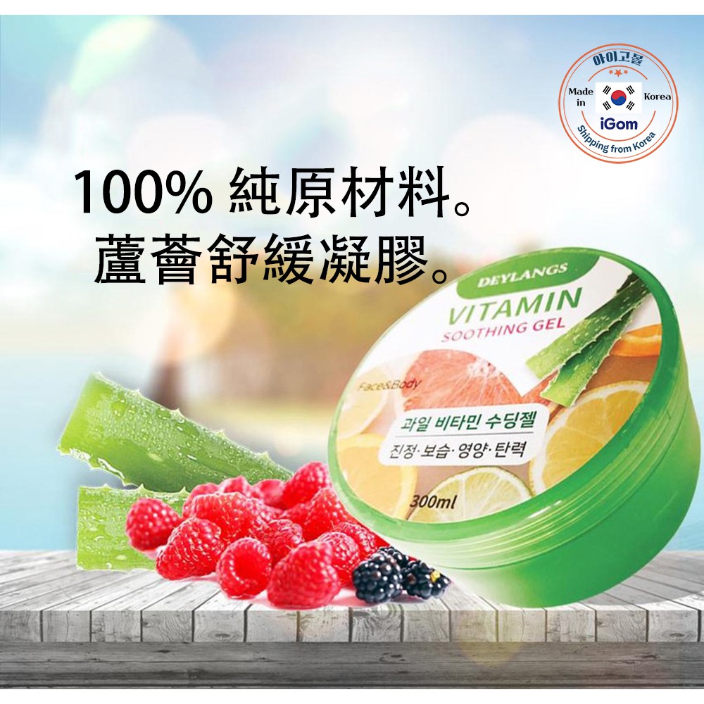 [Deylangs] 天然蘆薈和黃瓜凝膠 300ml 韓國。 注入水分皮膚。