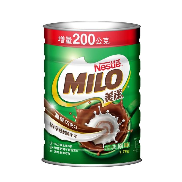 美祿1.7KG的價格推薦 - 2022年4月| 比價比個夠BigGo
