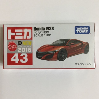 TOMY TOMICA NO.43 本田HONDA NSX 2016 新車貼