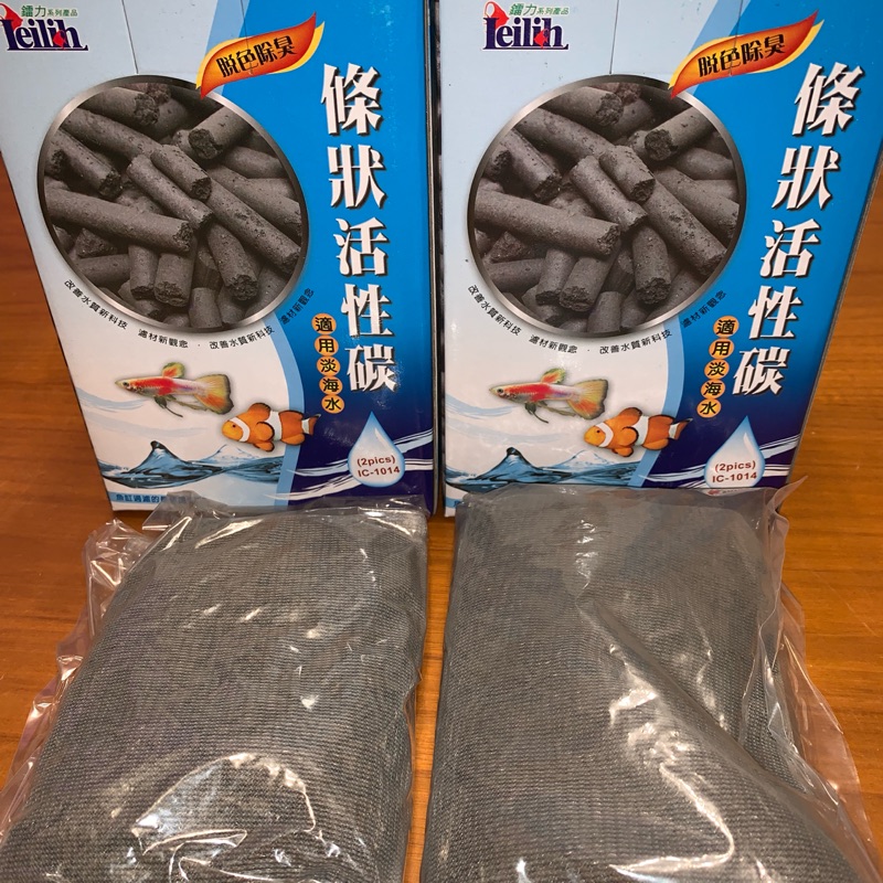 水族最便宜 魚缸活性碳鐳力 條狀活性碳250g 2 蝦皮購物