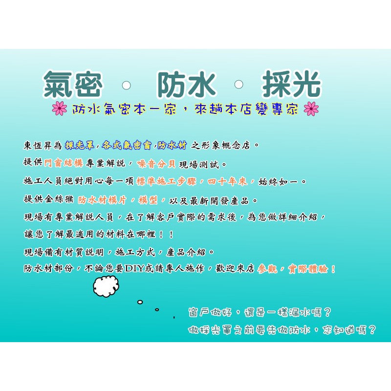 窗框 Ptt與dcard推薦網拍商品 21年12月 飛比價格