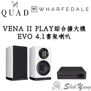 Quad Vena II PLAY 串流DAC綜合擴大機+Wharfedale EVO 4.1書架喇叭 公司貨 保固一年