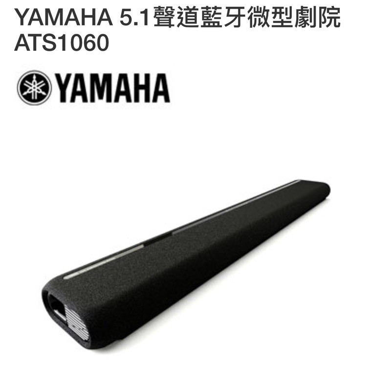 ATS1060的價格推薦 2021年4月 比價比個夠BigGo