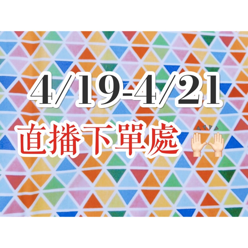 Aiko Chen 拍賣 評價與ptt熱推商品 21年4月 飛比價格