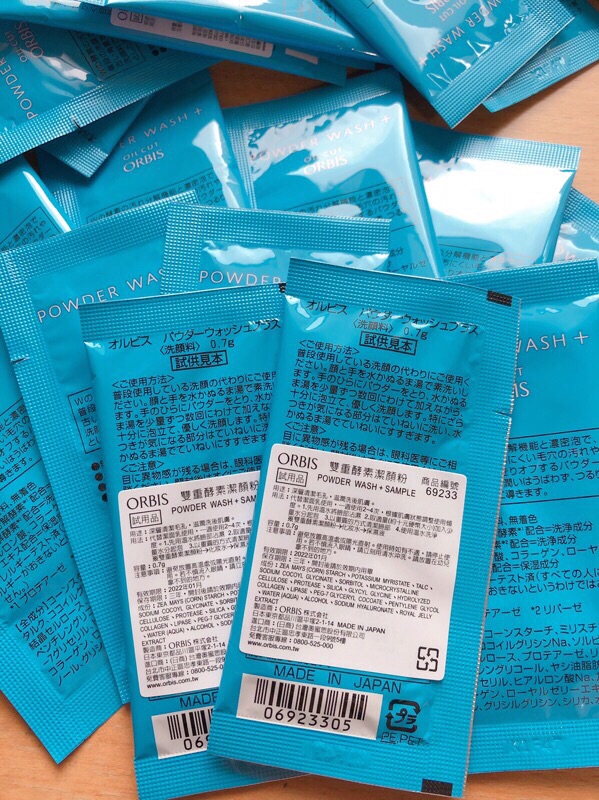 ORBIS✨台灣公司貨 隨身包 試用包 酵素潔顏粉 極緻抗陽防曬露