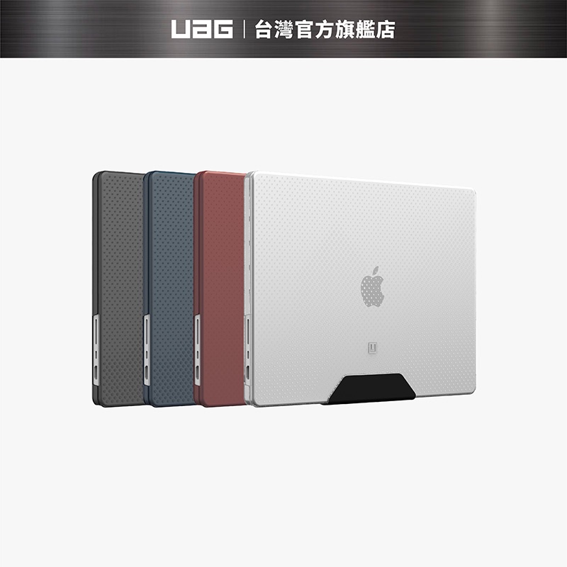 [U] Macbook Pro 16吋(2021/2023)輕薄防刮保護殼  (電腦殼 筆電包 電腦包)