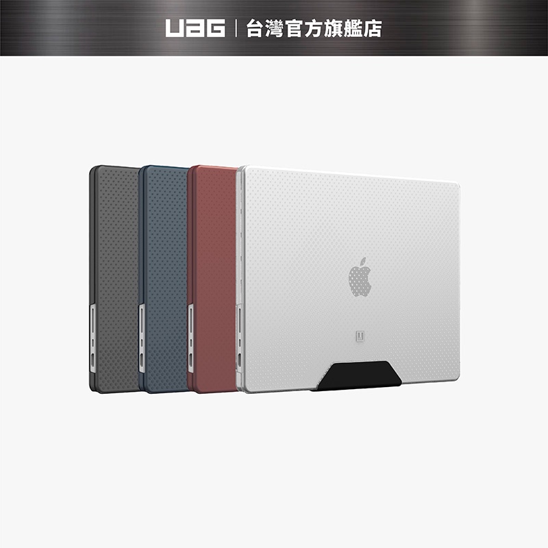 [U] Macbook Pro 16吋(2021-2024)輕薄防刮保護殼 (電腦殼 筆電包 電腦包)