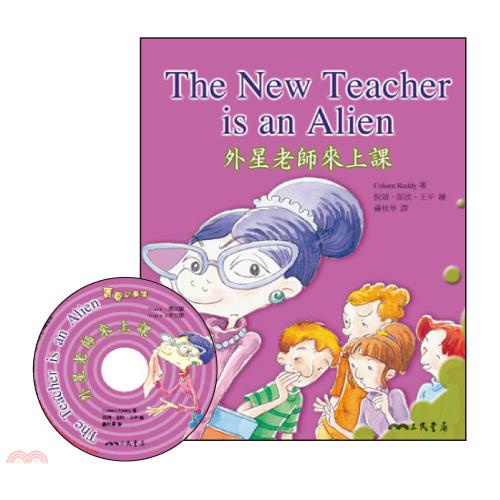 外星老師來上課 The New Teacher Is an Alien (附中英雙語CD)