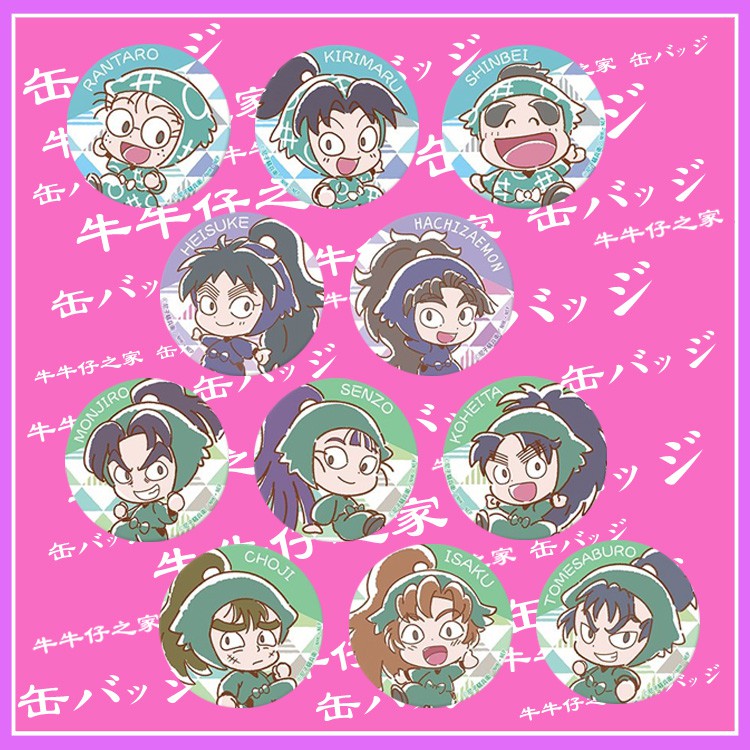 忍者亂太郎 胸章 徽章 亂太郎 霧丸 新兵衛 久久知兵助 竹谷八左卫門 潮江文次郎 立花仙藏 善法寺伊作 食滿留三郎