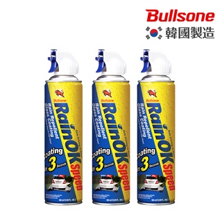 【超值3入】勁牛王 Bullsone RainOK 快速3秒玻璃撥水鍍膜 免雨刷 玻璃撥水 安全帽撥水 鏡面撥水