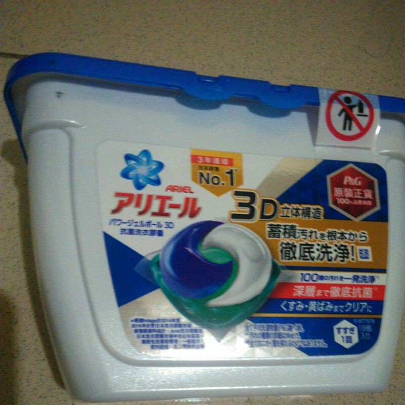 寶僑P&amp;G  ARIEL日本3D立體洗衣球