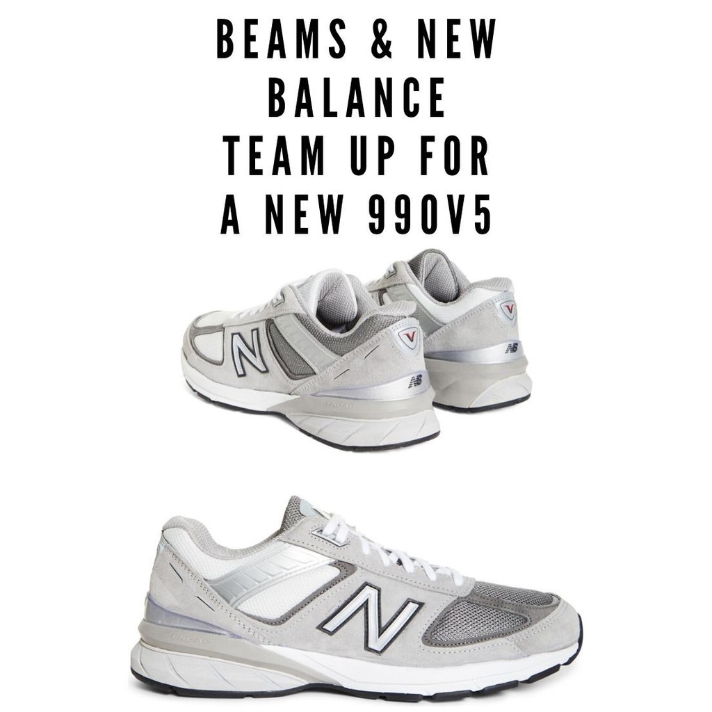 beams 990v5