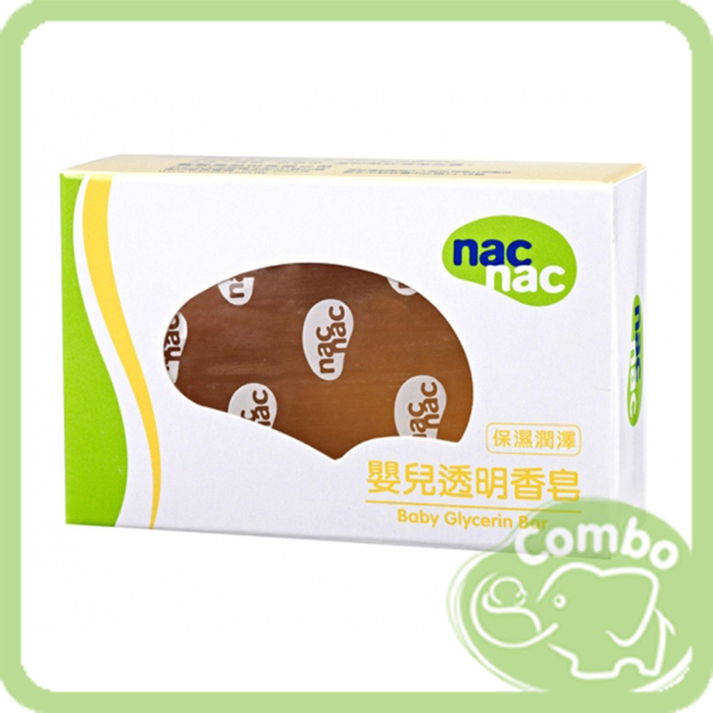 nac nac 嬰兒透明香皂 嬰兒香皂 75g