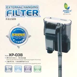 【慢慢遊】JENECA 金利佳XP-03B 迷你 外掛 外接 過濾器 160L/H 魚缸過濾 替換棉 活性碳 XP03B