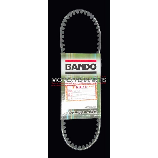 BANDO皮帶-三陽 GR125/RX110/悍將125/極速高手/戰將150