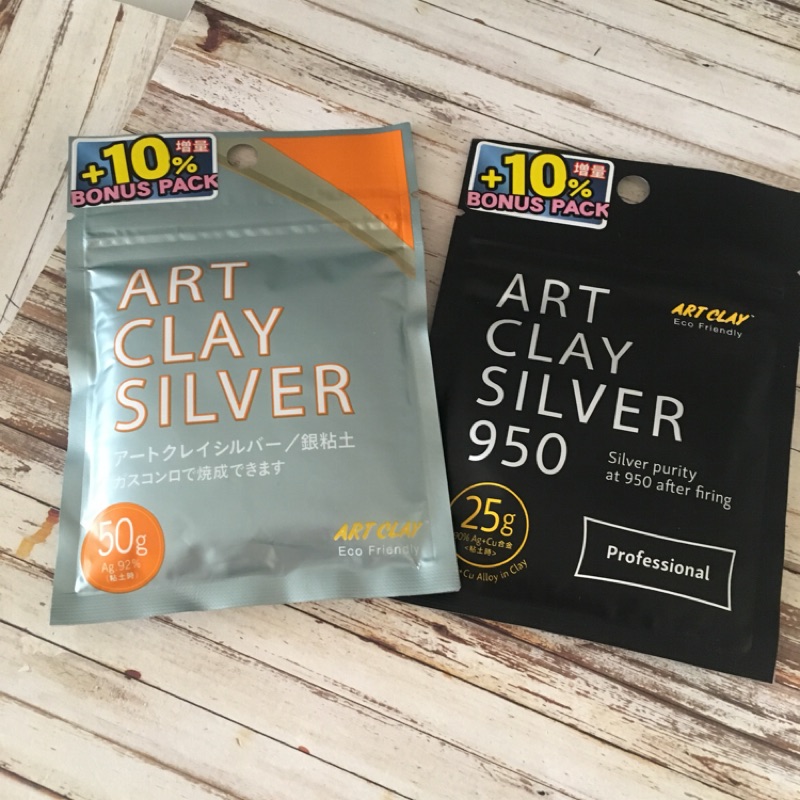 銀點點🌟玩手作 ART CLAY SILVER銀黏土50g、SILVER950 25g增量包 日本相田銀土材料