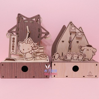 快樂心🌈 KITTY 布丁狗 材料包 木製 手作 置物盒 收納盒 時鐘