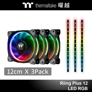 曜越 Riing Plus 12 LED RGB 水冷排風扇 + Lumi Plus磁吸式 LED燈條組合包