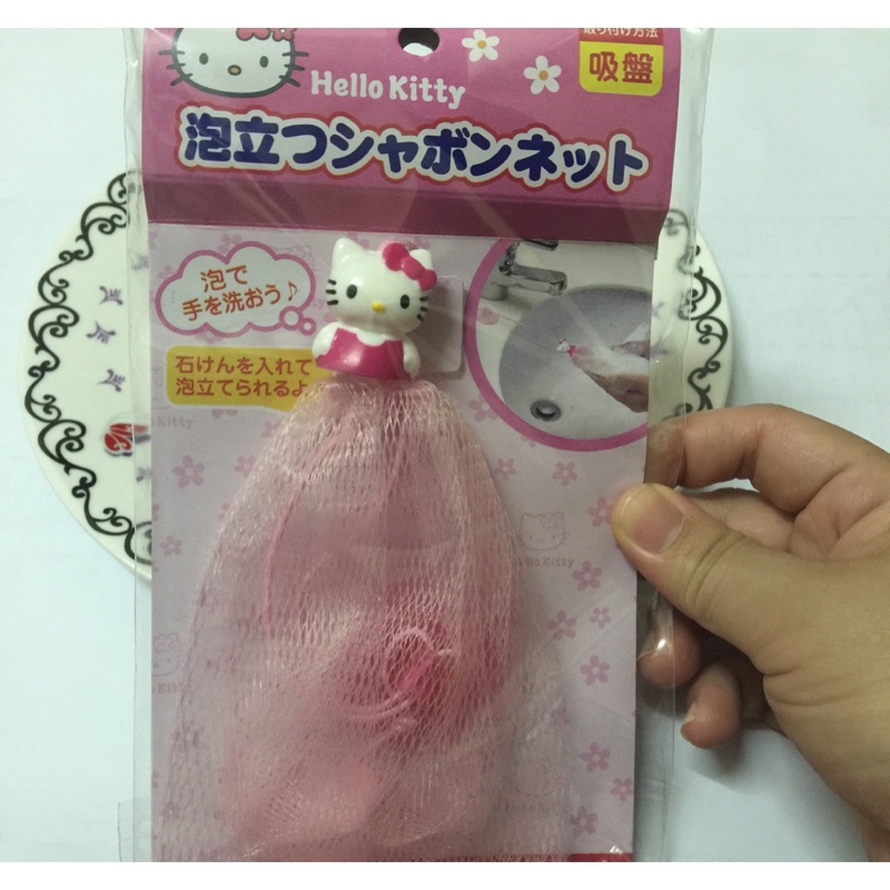 (現貨）日本帶回 正版 三麗鷗~Kitty肥皂起泡網 有吸盤