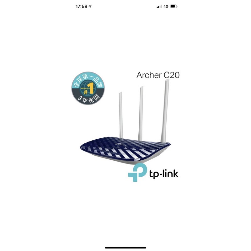 【TP-LINK】Archer C20 AC750 wifi無線雙頻網路寬頻路由器(分享器 路由器)
