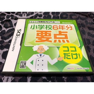 歡樂本舖 NDS DS 小學校6年分要點 中學準備 5教科 DS 任天堂 2DS、3DS 適用 F6/K2
