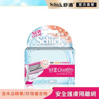 【Schick 舒適牌】舒柔仕女除毛刀片 2入