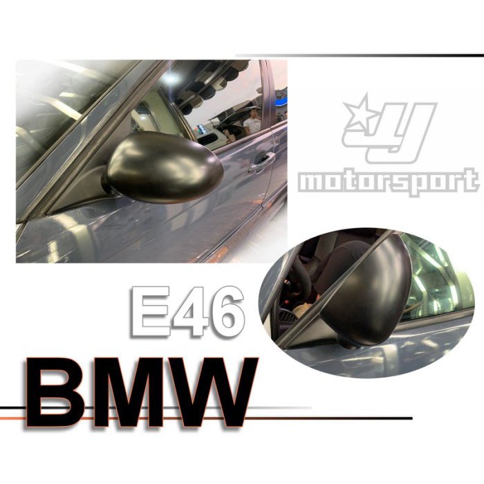 JY MOTOR 車身套件~BMW E46 M5 無記憶 電動上折 後視鏡 一組5000元 素材