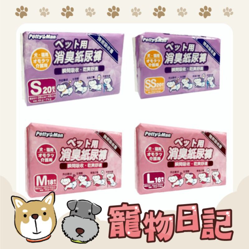 荷蘭beaphar 樂透綠葉地毯蝨蚤驅除噴劑天然安全有效驅蟲400ml 寵物日記 蝦皮購物
