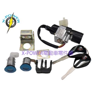 kunci kontak／ ignition key 電動車套鎖M5M6小怪獸電門鎖Z6鑰匙