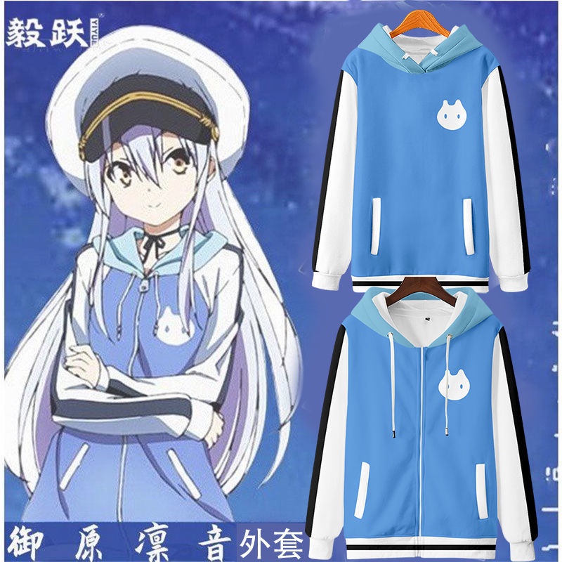 潮牌店 免運熱賣 Island御原凜音同款cos服拉鏈衛衣貓咪連帽御原凜音動漫外套衣服關注有禮 蝦皮購物