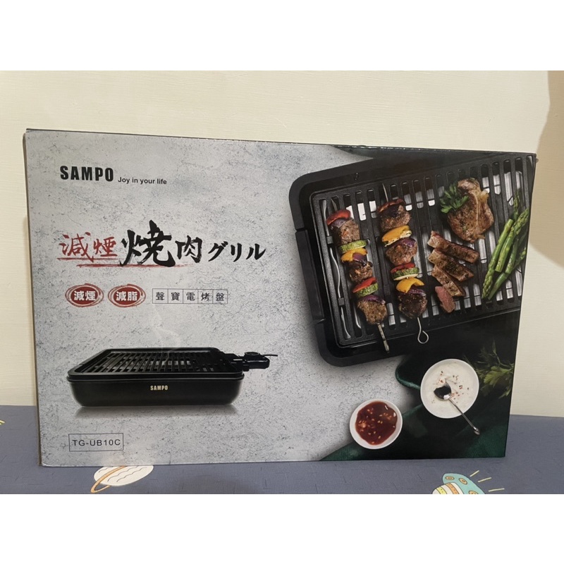 【聲寶SAMPO】料理鍋電烤盤多功能火烤萬用爐TG-UB10C 中秋 烤肉 烤盤