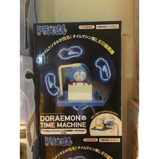 <大江戶外萌> 現貨 TAITO 景品 哆啦A夢 時光機 LED風扇 電扇 USB