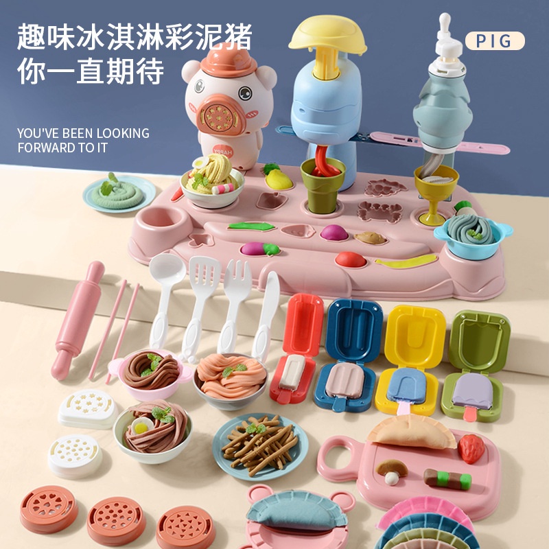 輕黏土輕質土輕粘土黏土玩具紙黏土超輕土超輕黏土小豬麵條機彩泥兒童diy仿真過家家玩具家家酒超輕粘土