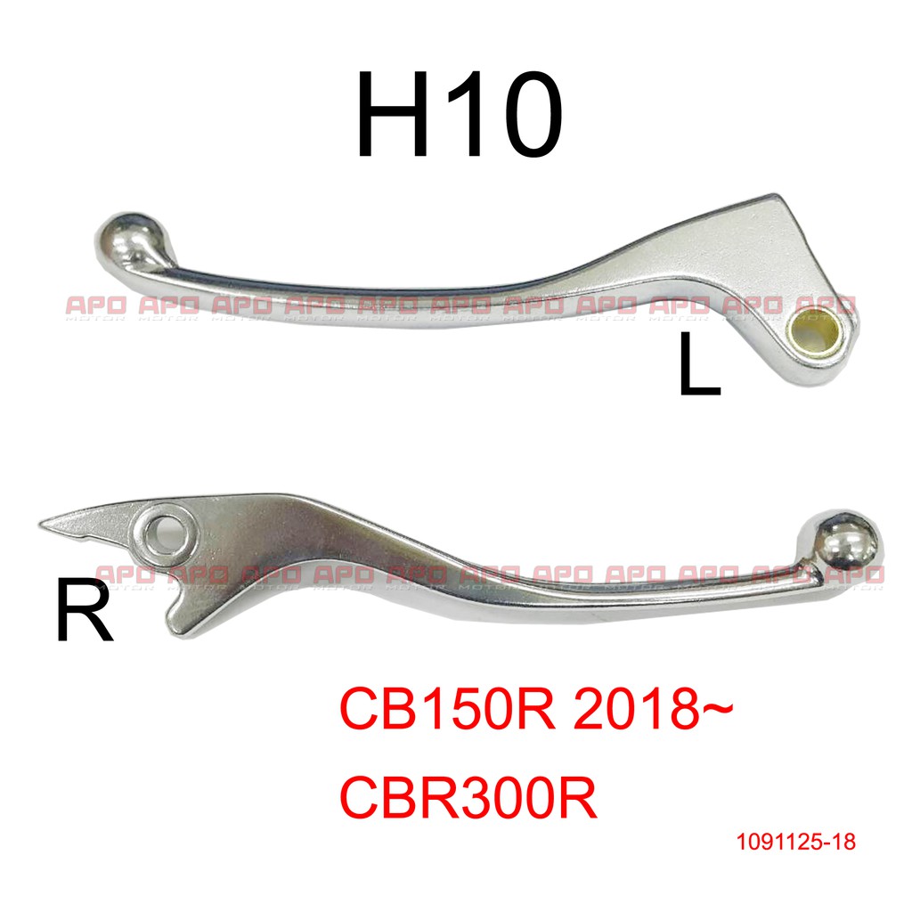 APO~D33-3~臺灣製-HONDA拉桿-H10/CB150R/CBR300R/離合器拉桿/煞車拉桿/一車份$650