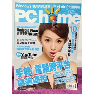 【紅鹿購物】 PC home 229 郭書瑤 簽名海報 簽名月曆 手機遠端遙控電腦