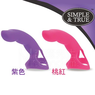 Simple & True 手指穿戴式假陽具 G點魔指 情趣玩具 按摩棒 手指套 【套套先生】