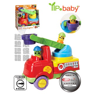 【YIP baby】幼兒玩具5054-消防車