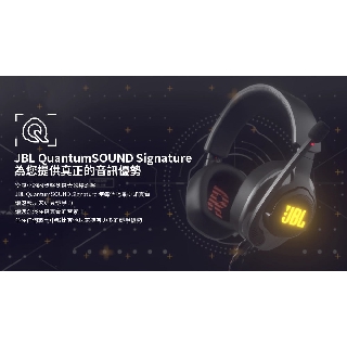 『嘉義華音音響』美國 JBL Quantum 400 RGB環繞音效USB電競耳機